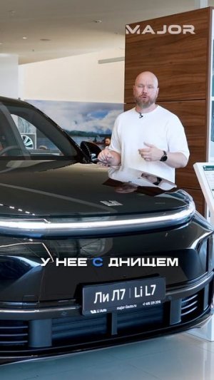 ЧТО СТАЛО С ДНИЩЕМ LIXIANG #major #majorauto #lixiang #li #li9 #li7 #сервис