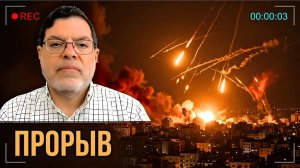 ПЕРЕХВАТЧИКИ ИЗРАИЛЯ КОНЧАЮТСЯ — ИРАНСКИЕ РАКЕТЫ ПРОДОЛЖАЮТ ПРОРЫВАТЬСЯ  Мохаммад Маранди