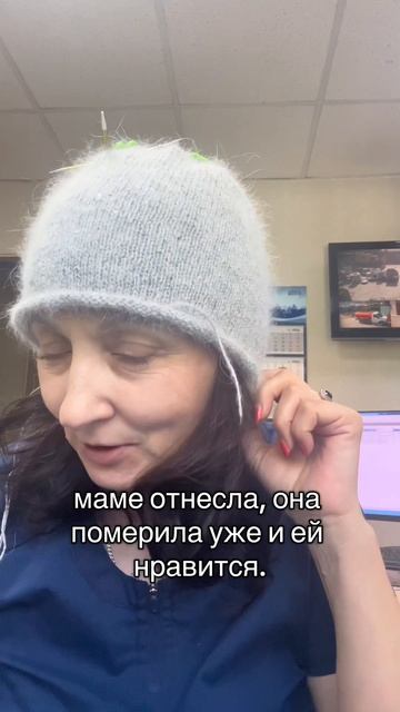 На работе😊