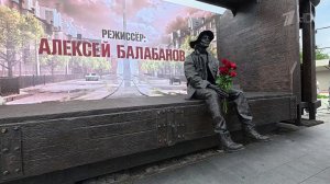 Выдающемуся режиссеру Алексею Балабанову открыли памятник в Екатеринбурге.