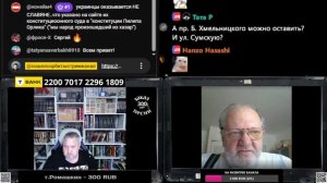 Политинформация : нужно ли запрещать украинский язык и отказываться от украинских названий