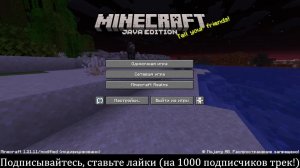 Играем в майн с Minecraft Sarw Map