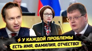 ИВАНОВ Павел. ⚡️ХУЖЕ, ЧЕМ ПРЕСТУПЛЕНИЕ! ЧТО ПРОИСХОДИТ С РОССИЕЙ! Алексей Лапушкин