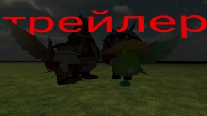 трейлер к 3 главе побег от ëжика exe и...