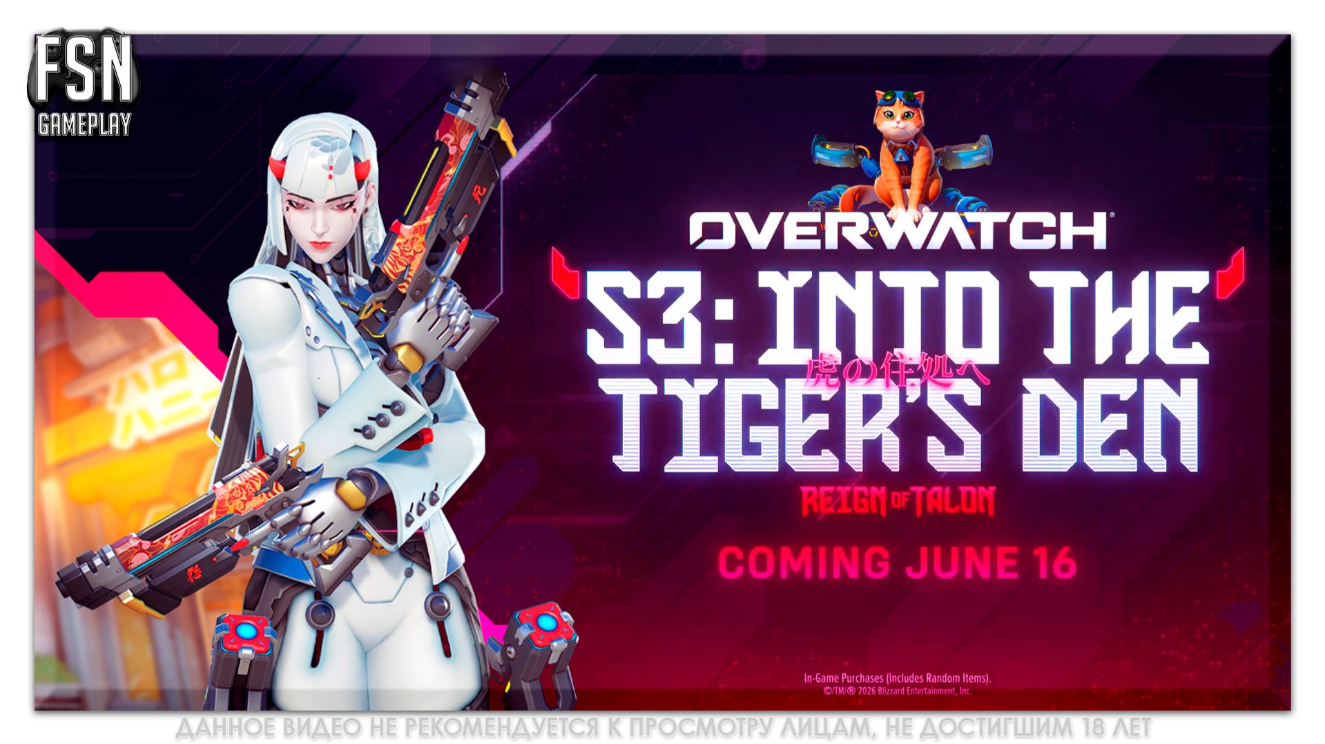Overwatch 2026 Сезон 2 ◉ РОЛЬ УРОН/ПОДДЕРЖКА. НЕ КОНСОЛЬ ◉ [PC - версия] #overwatch !tg смотреть онлайн