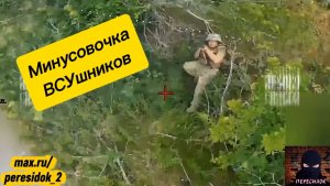 Очередная партия бандеровцев отправляется к своему кумиру