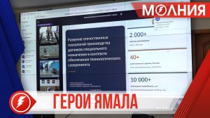 Пуровчанин Андрей Выставкин защитил выпускной проект в региональной программе