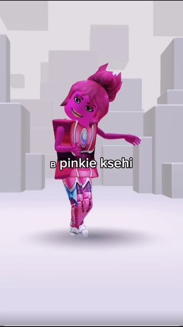 pinkie смотреть онлайн