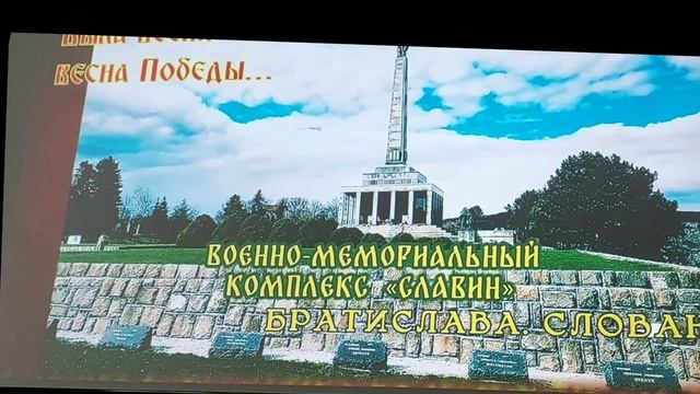 Концерт к "Дню Победы" смотреть онлайн