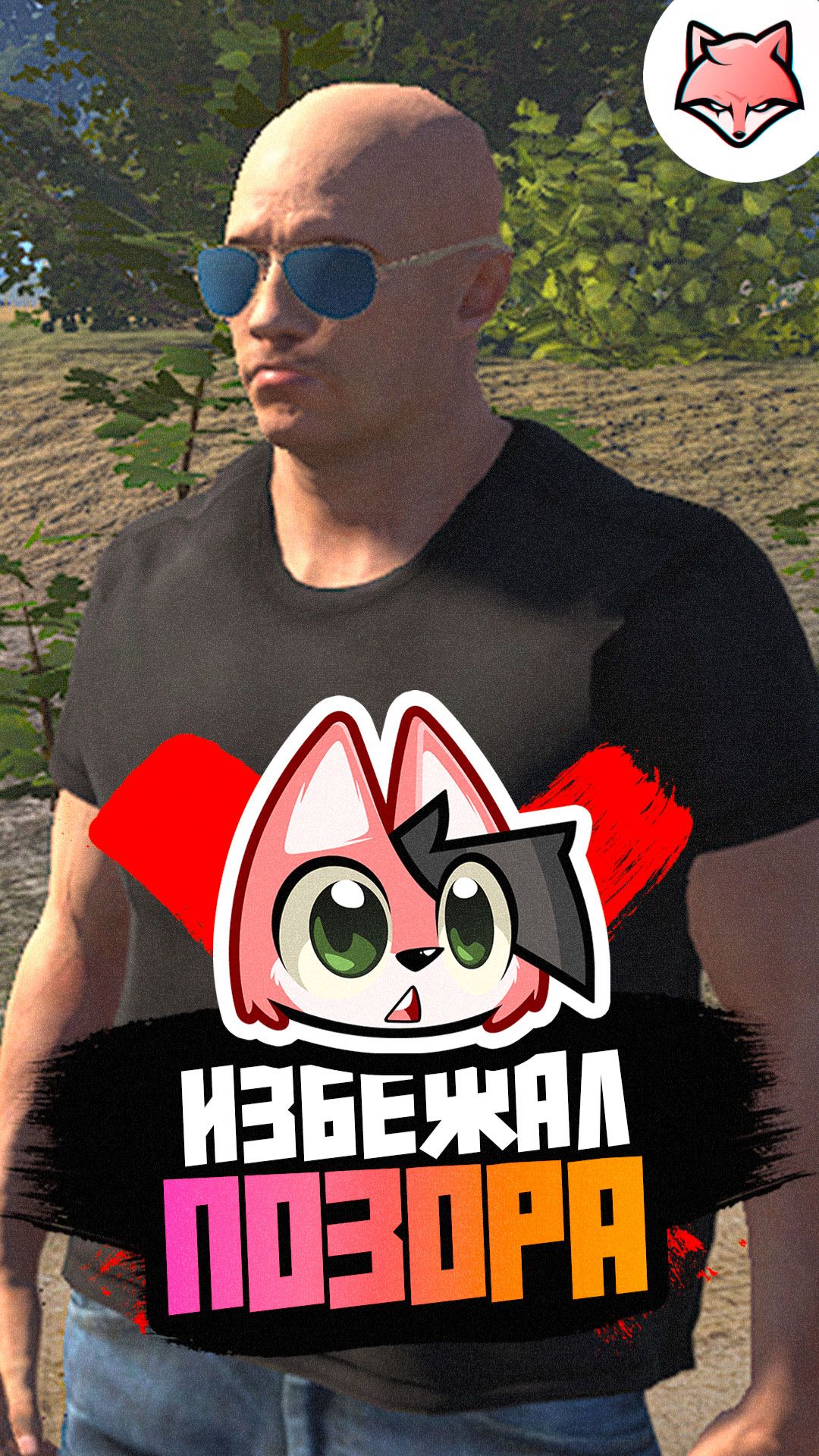 Как я избежал позора. Забавный момент из игры Cheap Car Repair #thelisris #лисрис #games #vtuber