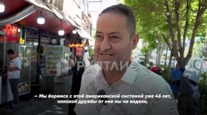 «Америке точно нельзя полностью доверять»: Иранцы с осторожностью относятся к мирному соглашению США