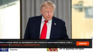 Трамп допустил восстановление санкций против российской нефти