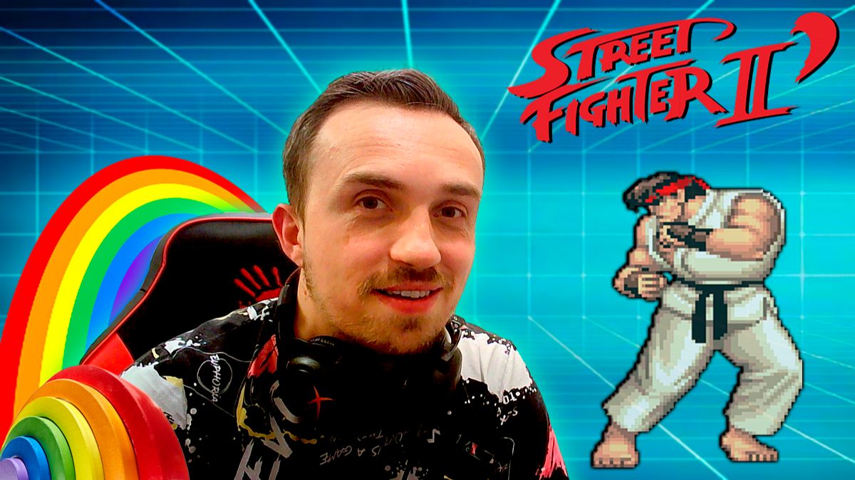 STREET FIGHTER 2 Special Champion Edition | За RYU (SEGA) смотреть онлайн