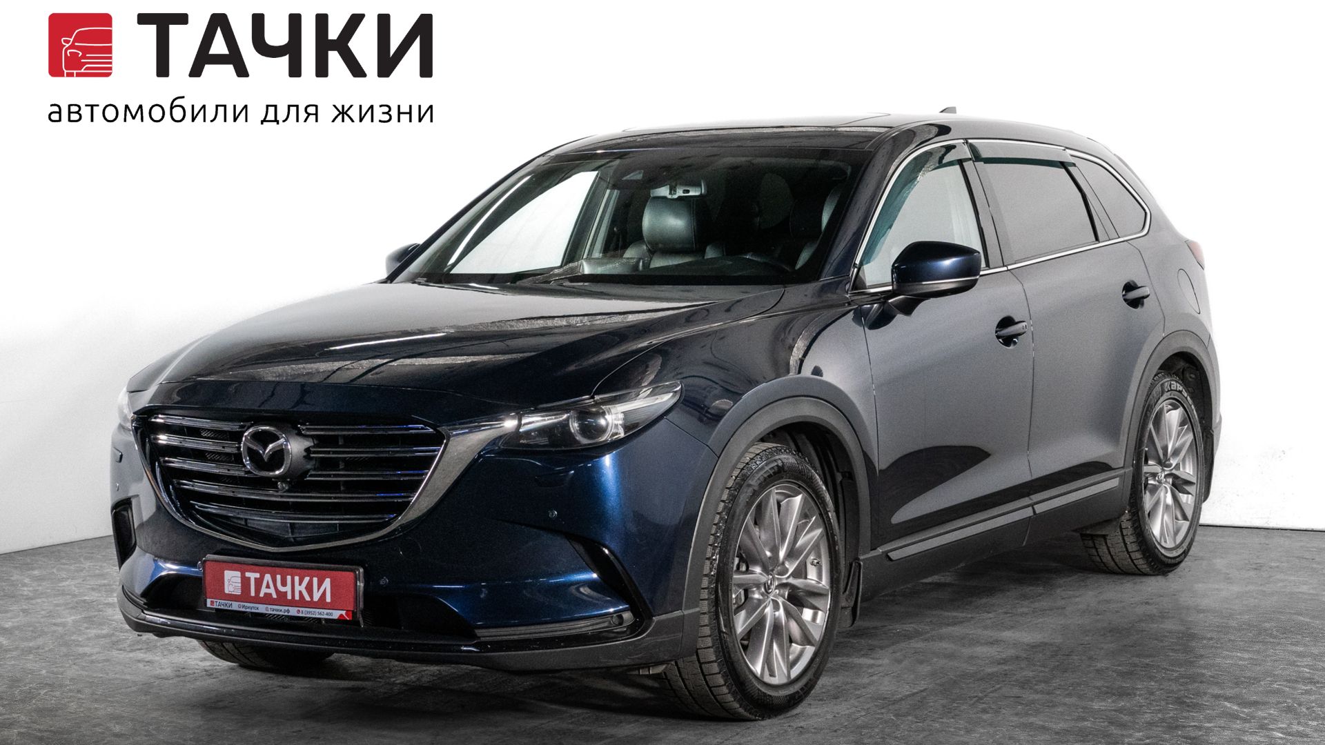 Mazda CX-9