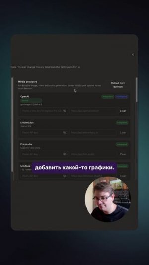 💪 Что умеет OPEN DESIGN? Медиа-провайдеры, внешний MCP и дизайн-скиллы