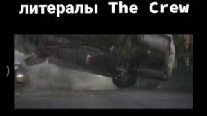 хтф шарит