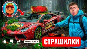 Мой дрон заснял SUBWAY SURFERS в реальной жизни! Крутое видео.