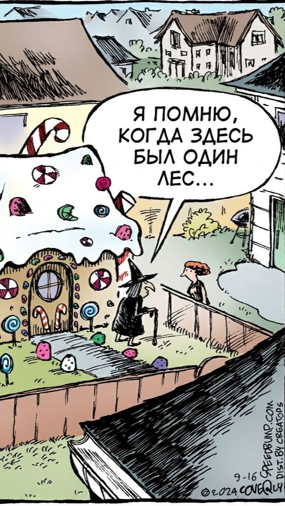 Дейв Коверли. Комиксы