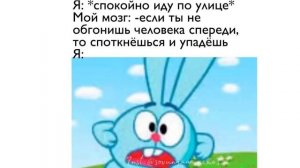 1000 мемов про смешариков
