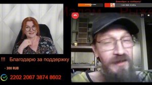 Разговор с Андро 15.06.26.🙏💪✌