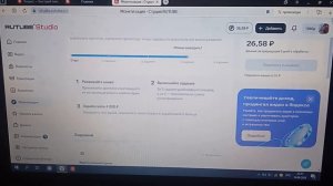 16-06-2026 Монетизация за 2 недели!