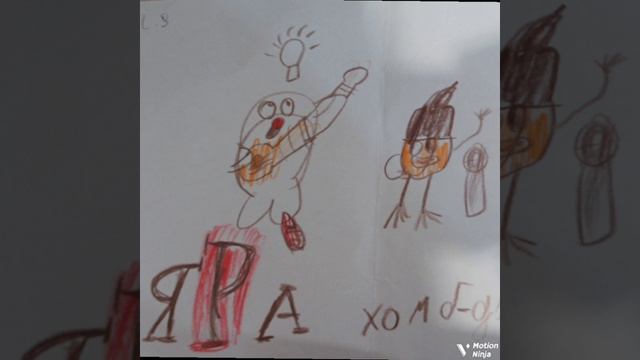 хомб - джаз - кокиду