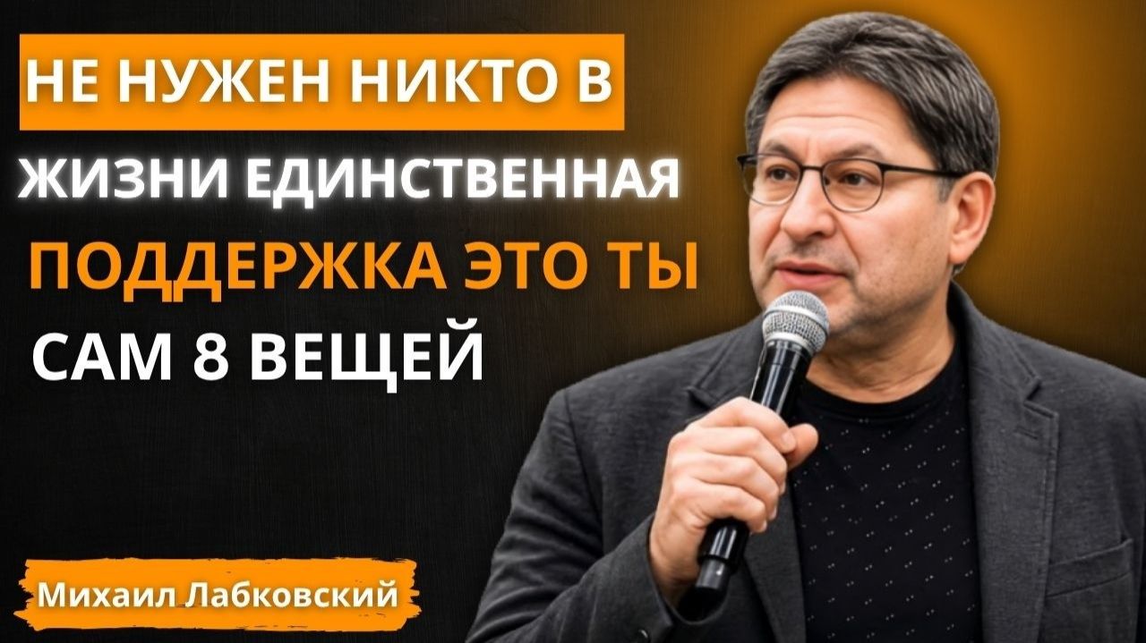 8 вещей, которые помогают пожилым людям жить спокойной и счастливой жизнью МИХАИЛ ЛАБКОВСКИЙ