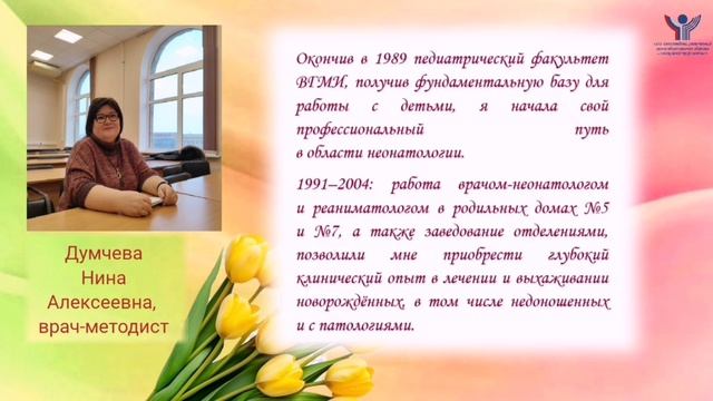 К Дню медицинского работника. Нескучный рассказ о профессии...
