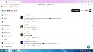 Всем мира и добра!