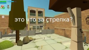 это что пасхалка