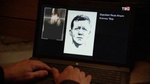 Трейлер сериала «Пояс Ориона» (2020)