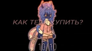 Извиняюсь за поп,но другими словами описать не смогла бы😔 Видео с @Последний Шут❤️🔥