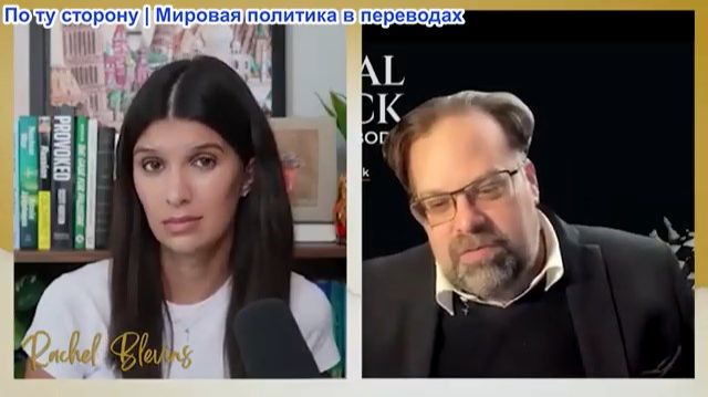 Рэйчел Блевинс - Марк Слебода: ИРАН ДЕЛАЕТ ОШИБКУ: НИКОГДА НЕ ДАВАЙТЕ НАМ ПЕРЕМИРИЕ смотреть онлайн