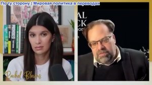 Рэйчел Блевинс - Марк Слебода: ИРАН ДЕЛАЕТ ОШИБКУ: НИКОГДА НЕ ДАВАЙТЕ НАМ ПЕРЕМИРИЕ