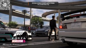 Forza 6 16.06.2026