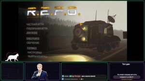 REPO вторник возвращение
