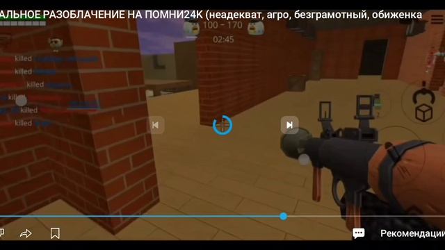 г**** Артёмка смотреть онлайн