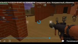г**** Артёмка