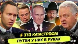 ⚡️ПОЛНЫЙ ПРОВАЛ! РЕАЛЬНАЯ ВЛАСТЬ И III МИРОВАЯ ВОЙНА! Геннадий М