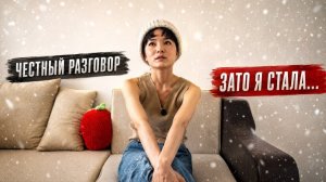 [Японка] Чему РОССИЯ меня научила? / Маи из Токио