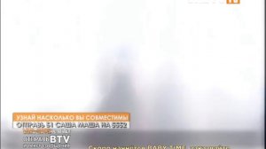 bridge tv