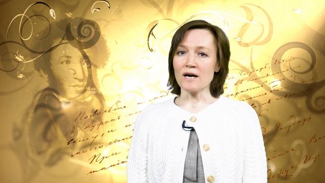 Крылатые строки. Е. Дёмина — «Евгений Онегин» (отрывок)