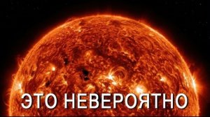 Почему учёные боятся изменений на Бетельгейзе?