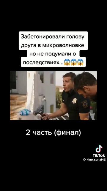 Вторник#фильмы#сериалы#комедии#юмор#новости#природа смотреть онлайн