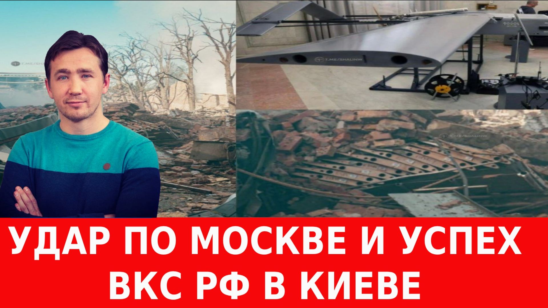 Уран для Украины с Британии и победа России в ООН смотреть онлайн