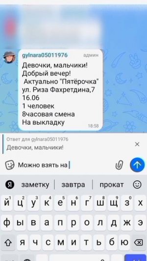 Понедельник.15.06.2026.года.19:21.