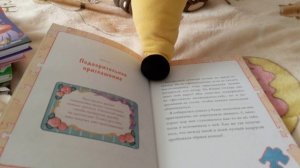 1 сезон Приключений Пуши! Серия 4 (библиотека 2)