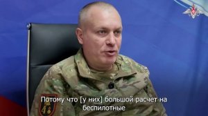 Интервью командира 4-й мотострелковой бригады о ходе освобождения Константиновки