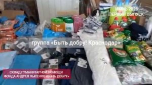 Склад. Посылки с маркетплейса Ozon (июнь 2026 года)