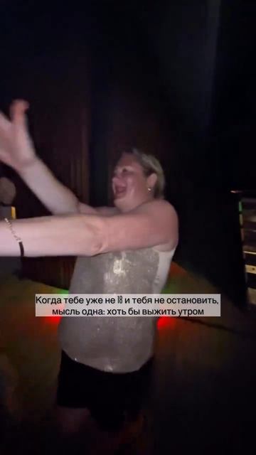 Наша мальдивская туса в деле))